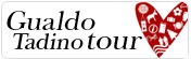 Gualdo Tadino Tour